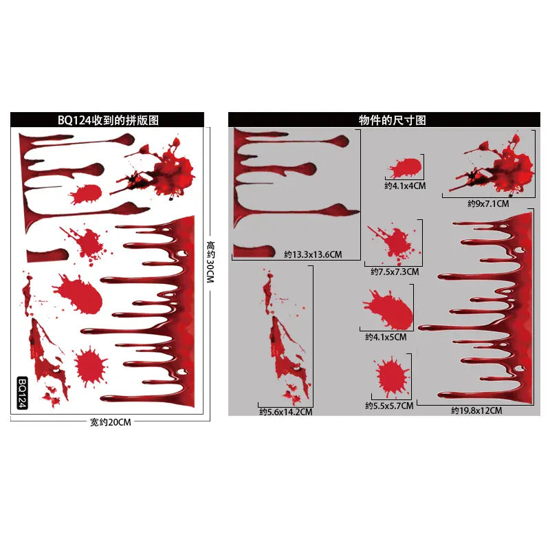 Bloody Fingerprint Window Clings | Halloween Decor 