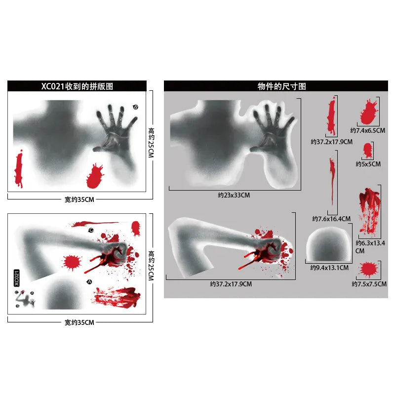 Bloody Fingerprint Window Clings | Halloween Decor 