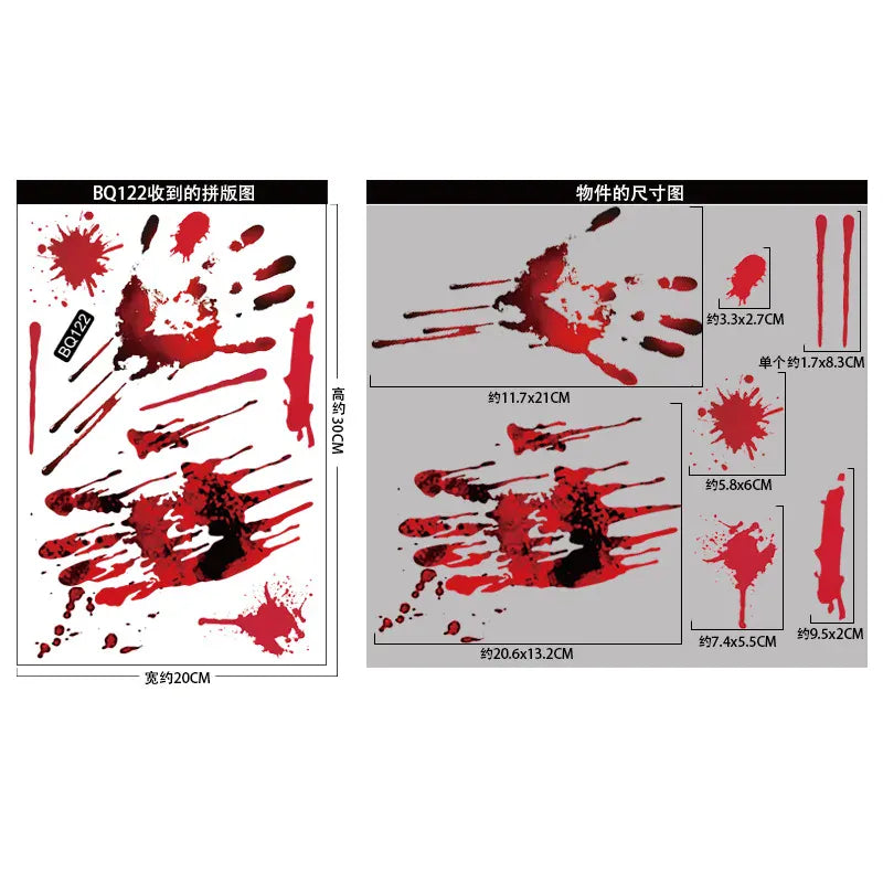 Bloody Fingerprint Window Clings | Halloween Decor 