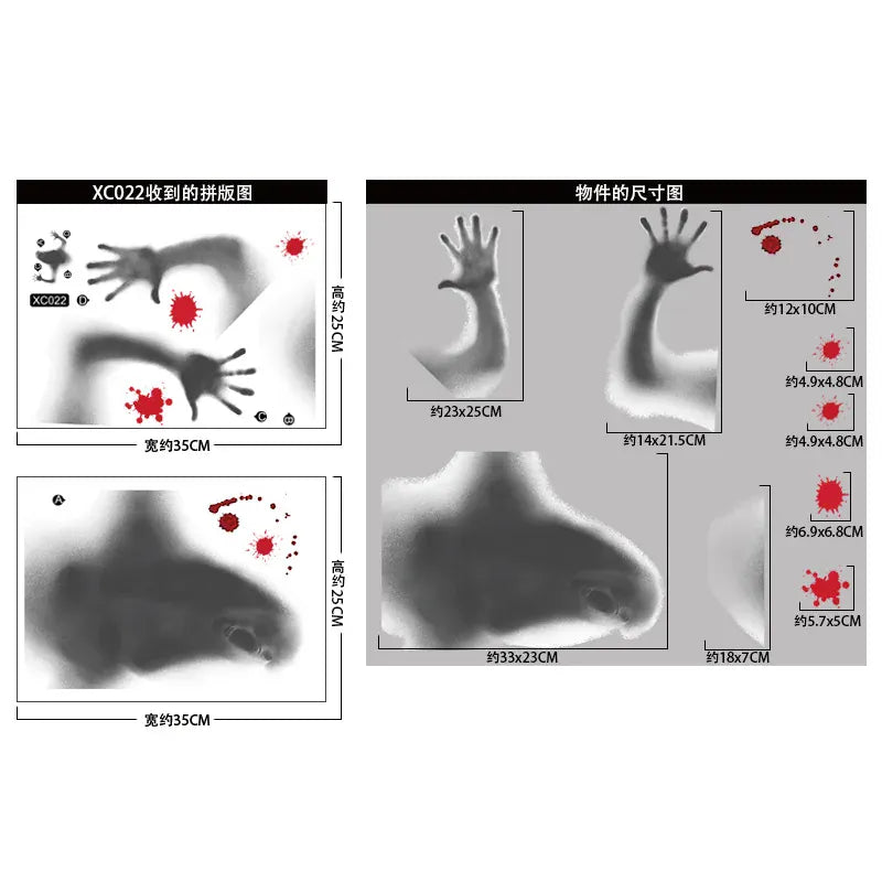 Bloody Fingerprint Window Clings | Halloween Decor 