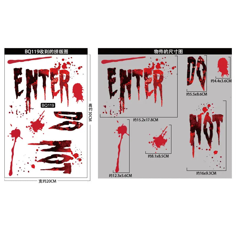 Bloody Fingerprint Window Clings | Halloween Decor 