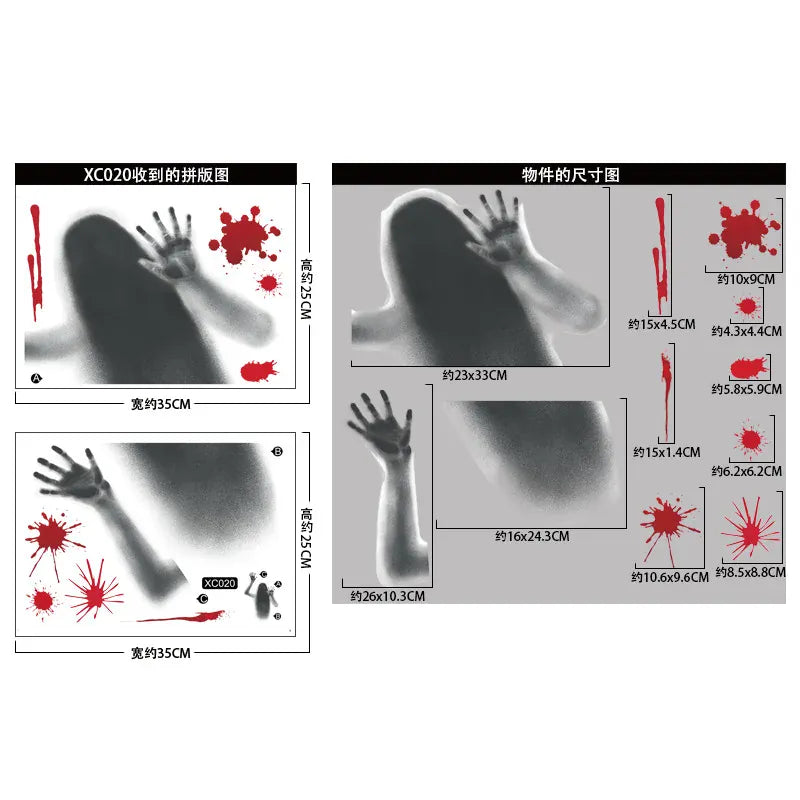 Bloody Fingerprint Window Clings | Halloween Decor 
