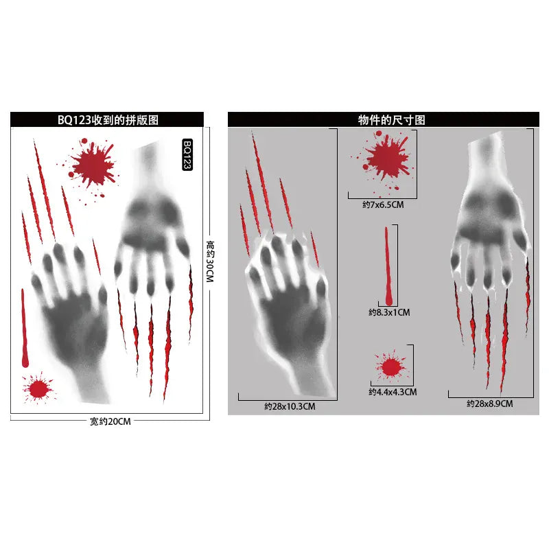 Bloody Fingerprint Window Clings | Halloween Decor 